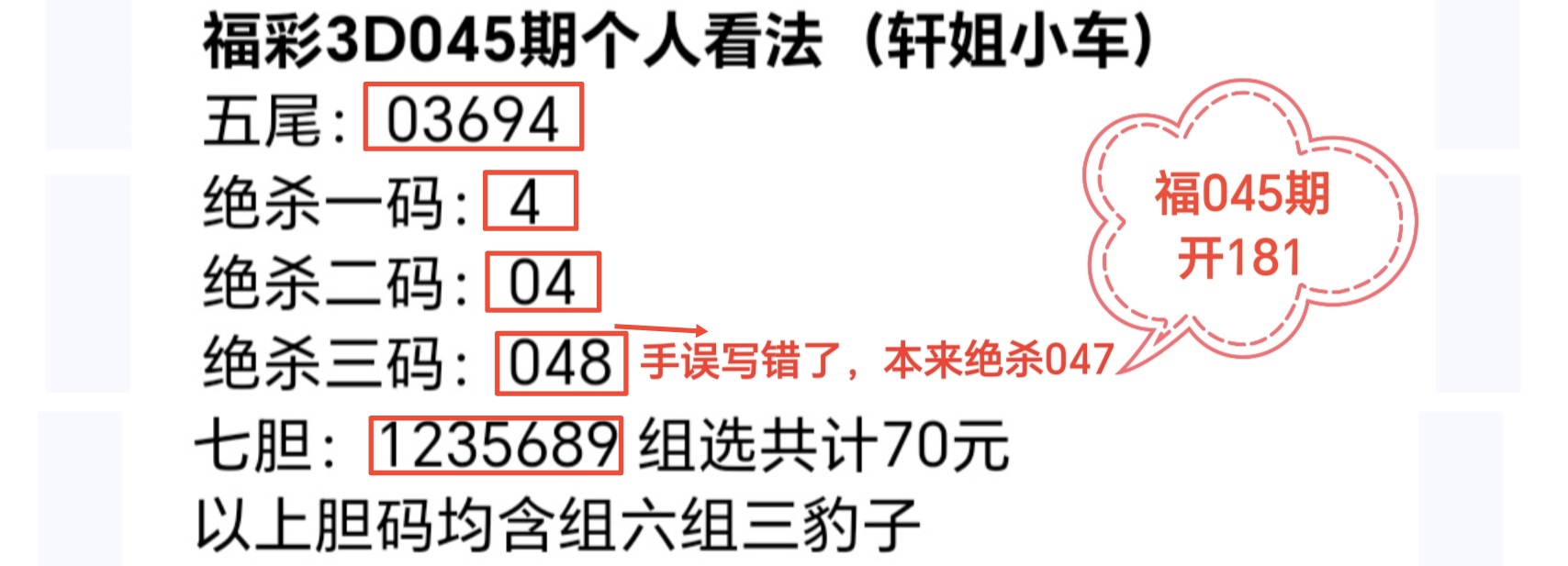 胆力,期福彩,精准预测,天津体彩,天津体彩网,天津体彩网官网,体育彩票,体彩大乐透,竞彩足球,体彩公益