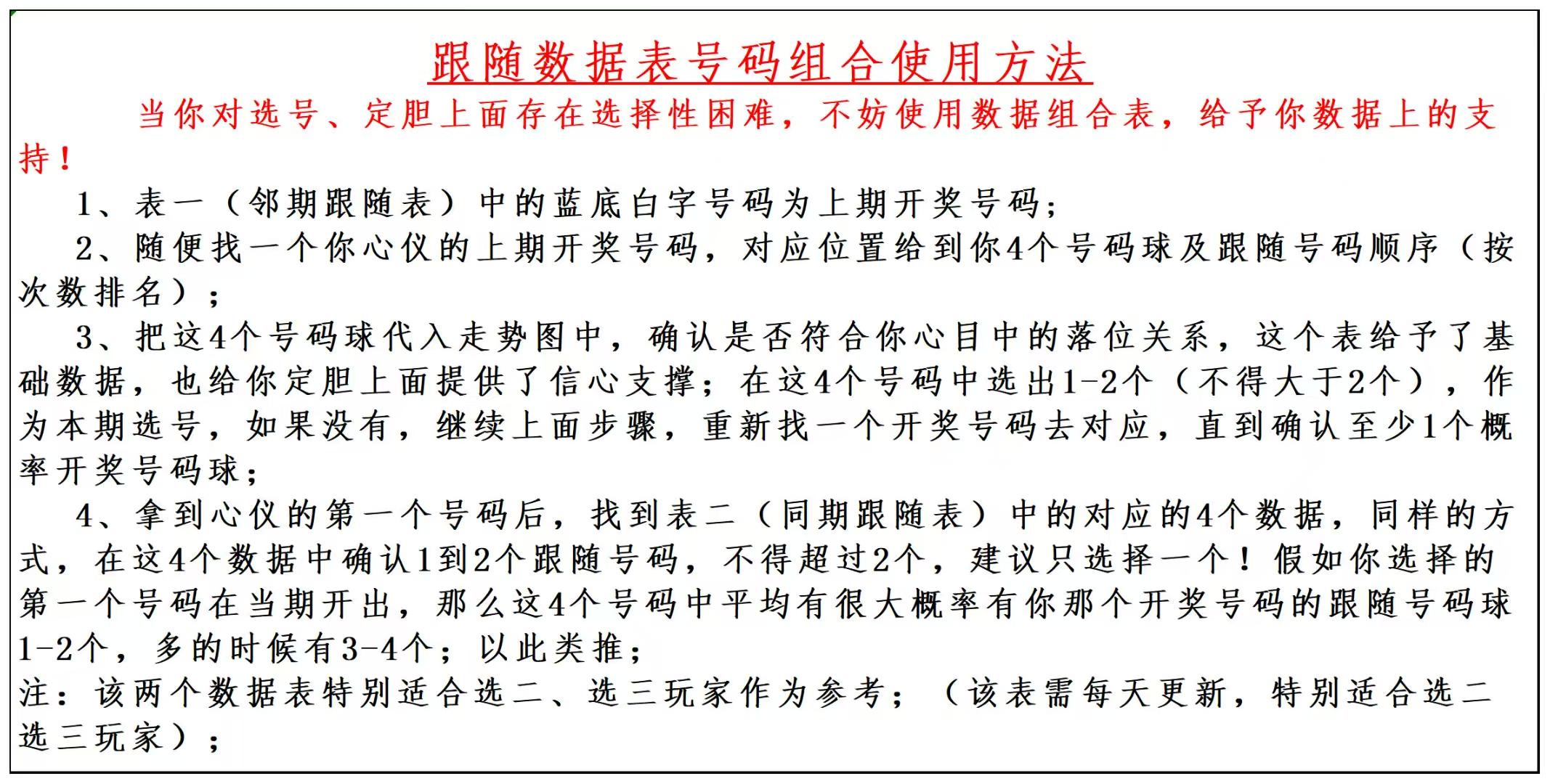 排列,期专家质合,分析推荐单,天津体彩,天津体彩网,天津体彩网官网,体育彩票,体彩大乐透,竞彩足球,体彩公益
