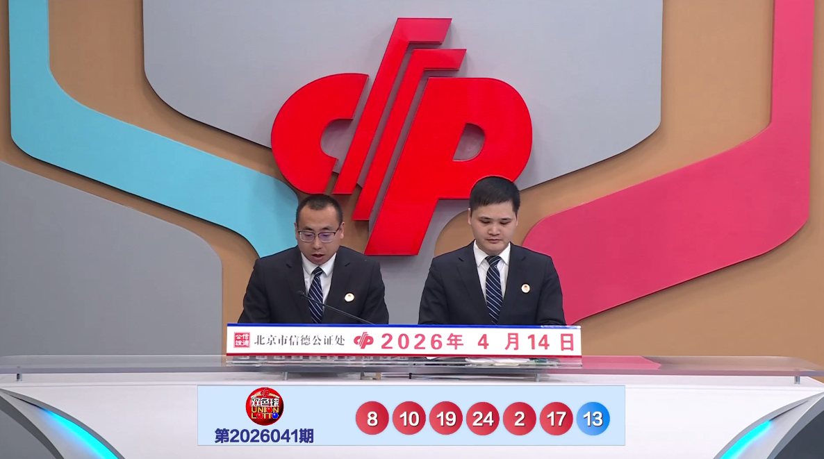 推荐,大乐透,期小井稳推,天津体彩,天津体彩网,天津体彩网官网,体育彩票,体彩大乐透,竞彩足球,体彩公益