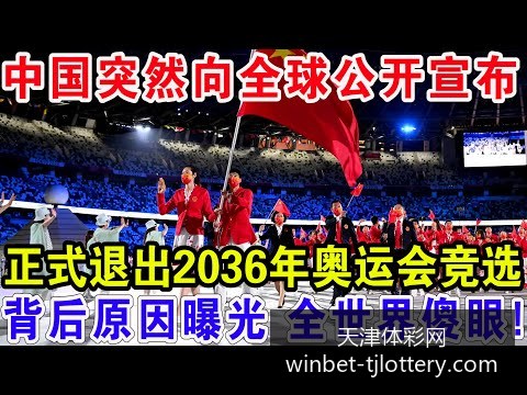 梅西助攻阿,根廷逆转,世界杯小组,天津体彩网官网,天津体彩,彩票价格对比,彩票实时开奖,天津体彩票中心