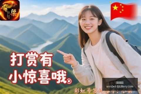 推荐,晚囡快乐八,期攻略,天津体彩网官网,天津体彩,彩票价格对比,彩票实时开奖,天津体彩票中心