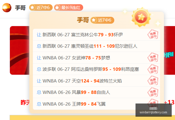 范子铭成焦,北京男篮招,揽大战,天津体彩网官网,天津体彩,彩票价格对比,彩票实时开奖,天津体彩票中心
