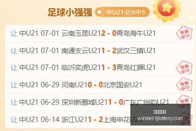 巴西对决挪,终极对攻大,战局基调已,天津体彩网官网,天津体彩,彩票价格对比,彩票实时开奖,天津体彩票中心