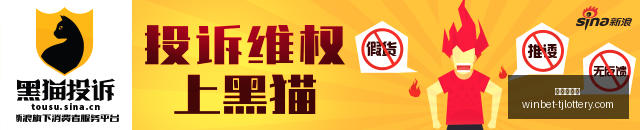 体育品牌携,手电竞战队,跨界合作新,天津体彩网官网,天津体彩,彩票价格对比,彩票实时开奖,天津体彩票中心