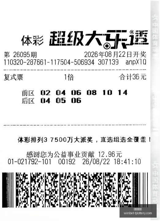 体育品牌携,手电竞战队,跨界合作新,天津体彩网官网,天津体彩,彩票价格对比,彩票实时开奖,天津体彩票中心