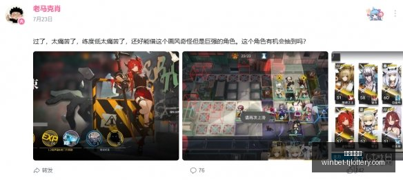 巴林资本瞄,准国米并购,张康阳开价,天津体彩网官网,天津体彩,彩票价格对比,彩票实时开奖,天津体彩票中心