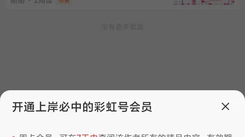26029期七星彩奇偶比分析及专家推荐