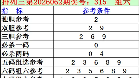 天津体彩网