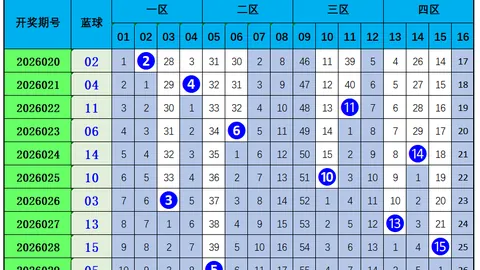 天津体彩网