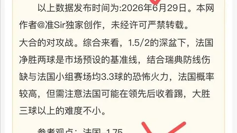 天津体彩网