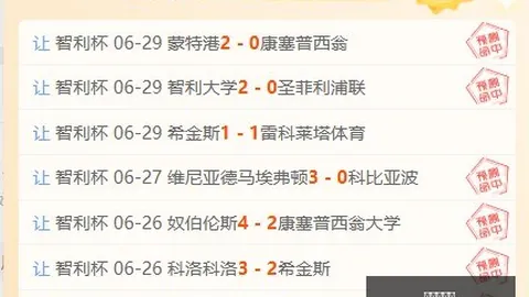 天津体彩网