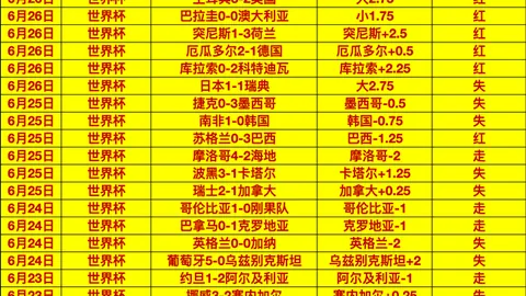 天津体彩网