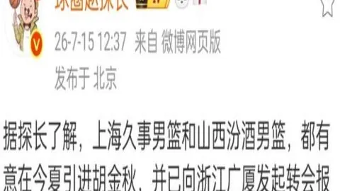 2026赛事深度分析：帕斯托比赛攻略与关键比分