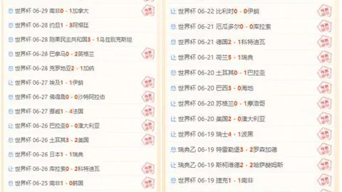 2026足球启示录天津体彩票中心：宋凯赴英取经，温格坚定支持中国足球发展