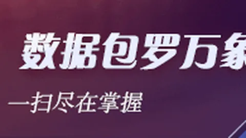 王者荣耀新版本，英雄技能革新引关注